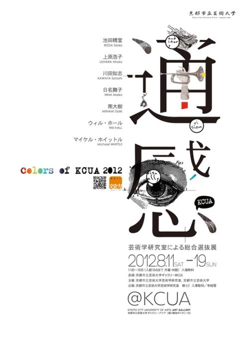 哪里可以办惠灵顿维多利亚大学文凭毕业证